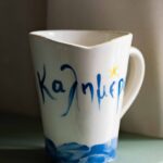 Χειροποίητη κεραμική κούπα "Kalimera"